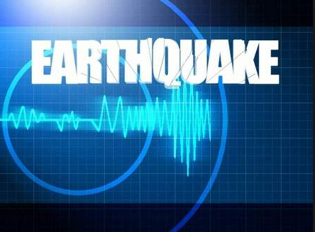U.S. GEOLOGICAL SURVEY: Minor Earthquake Rattles British Virgin Islands on Friday Morning
