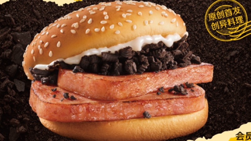 BIG KAHUNA BURGER?McDonald's China Serves Burger Featuring Spam And Crushed Oreos